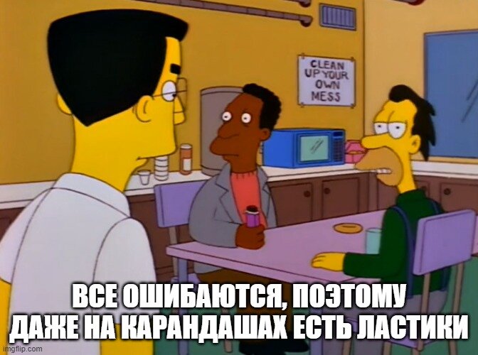 Симпсоны (The Simpsons), s08e23 © 20th Century Fox Film Corporation