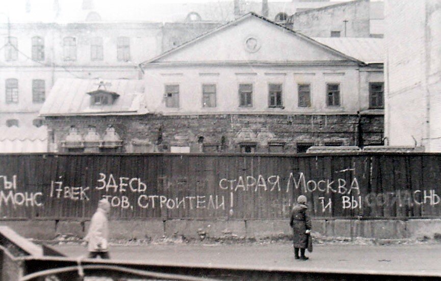 Палаты Ван-де-Гульстов, в народе получившие название "Дом Анны Монс"