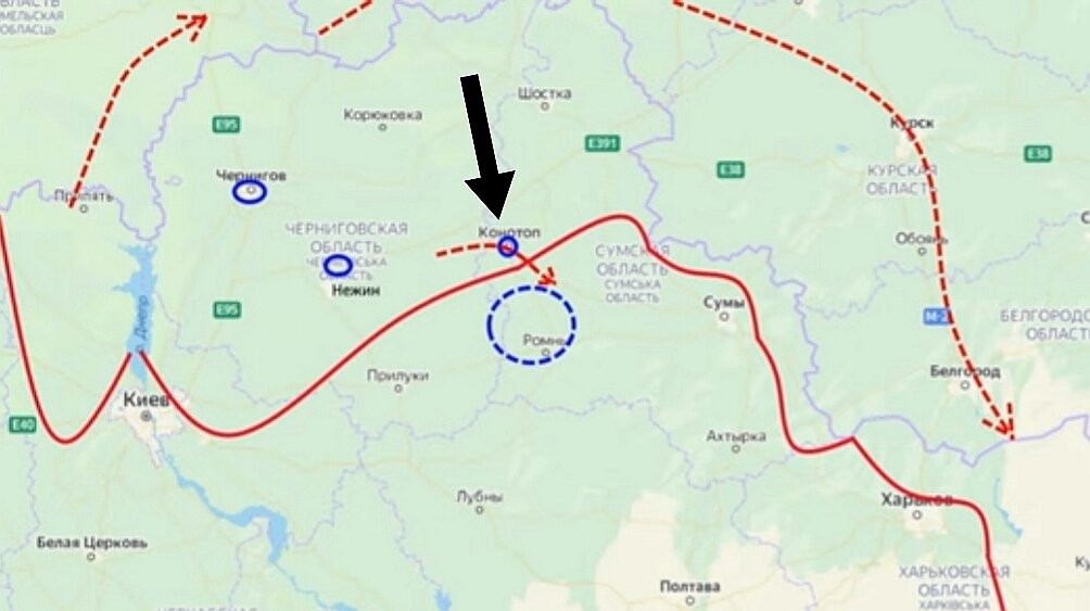 Конотоп