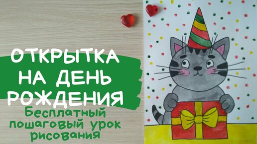 Рисунки карандашом на день рождение папы (15 картинок)