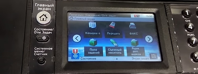 Принтер Kyocera Ecosys M2040/M2640. Грязная печать, серый фон. Чистим блок проявки