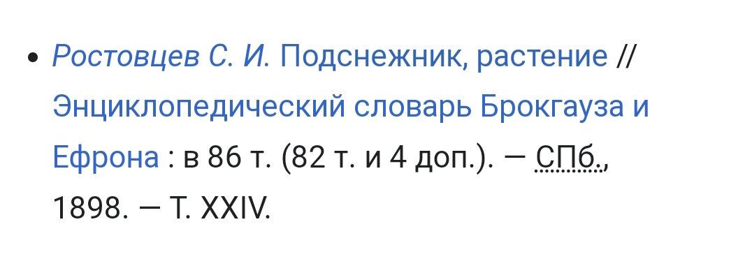 Понимаем сленг программистов: мини-словарь для начинающих разработчиков