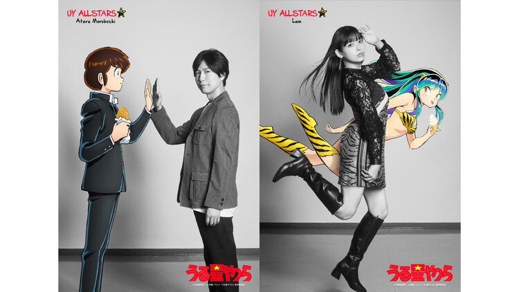 Главные герои и сейю, Атару и Лам