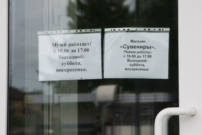 Русский музей расписание работы