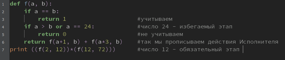 Ключевое слово def в начале функции сообщает интерпретатору о том, что следующий за ним код — есть её определение. Всё вместе — это объявление функции.