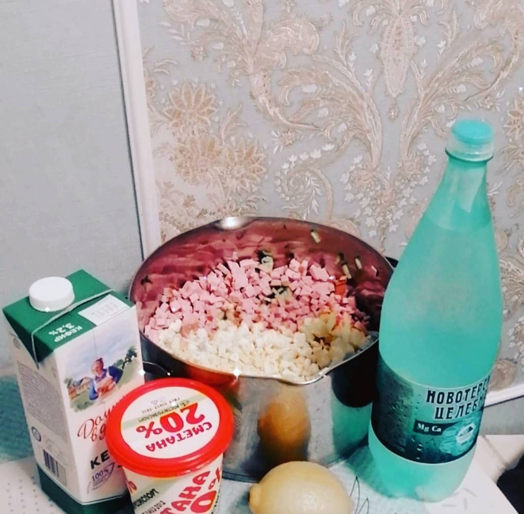 Ингредиенты: