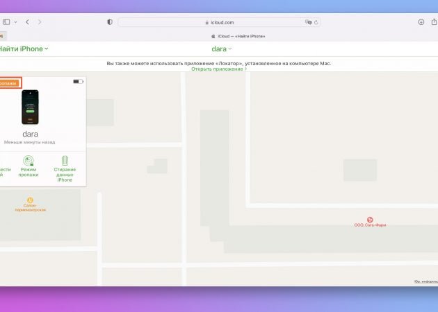 Листайте вправо, чтобы увидеть больше изображений