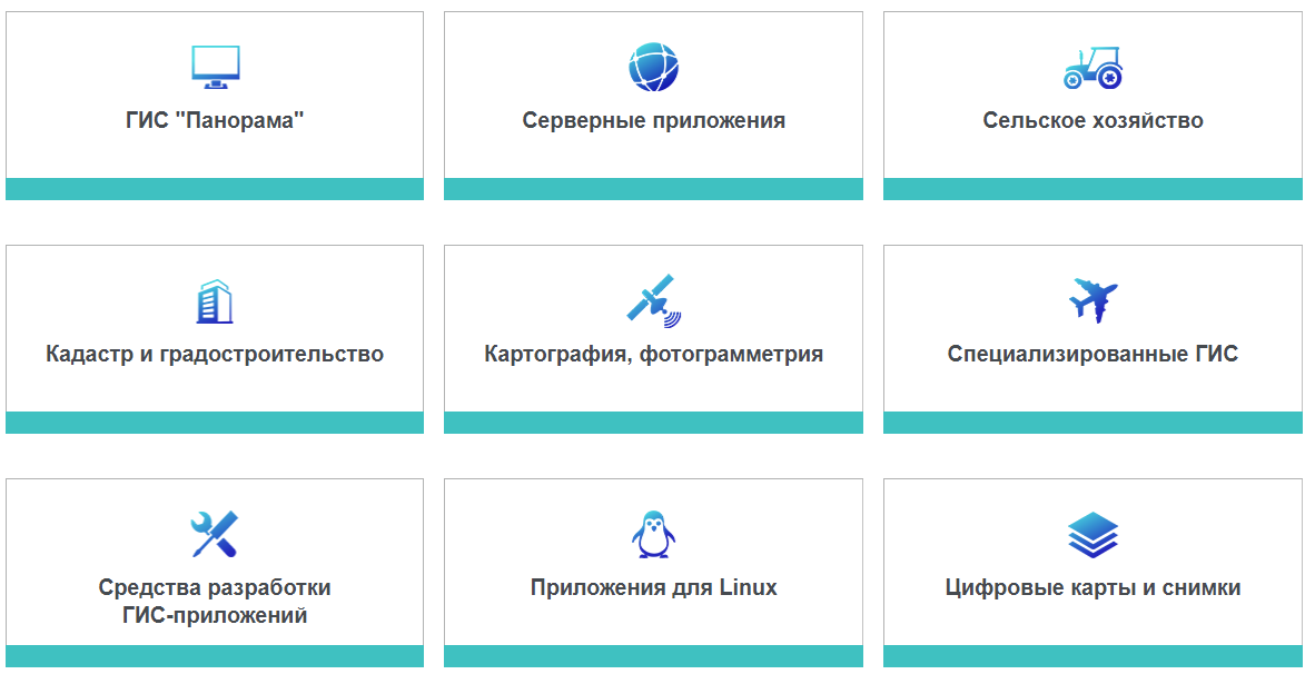 Фото с официального сайта КБ " Панорама" gisinfo.ru