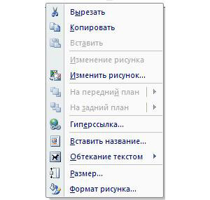 Как сделать картинку фоном в html. Как поставить картинку в презентацию. Как вставить рисунок в презентацию. Html. Как вставить в ворд фоновый рисунок.