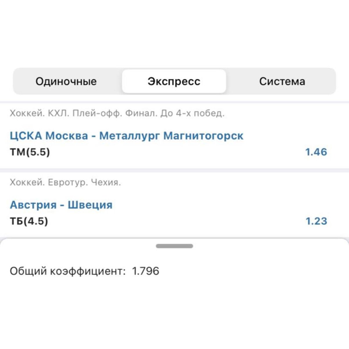 1-2% от банка!