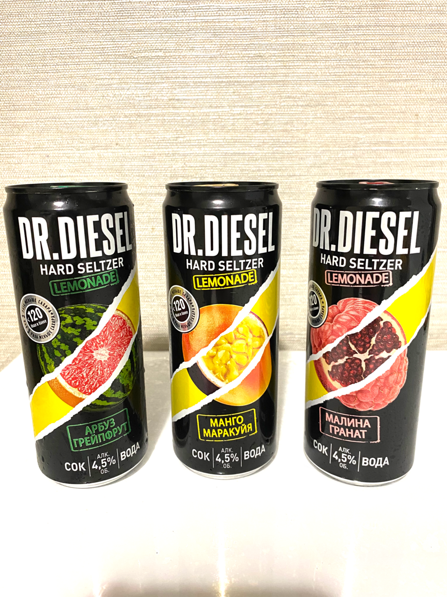 Дизель пиво вкусы. Diesel манго маракуйя. Пивной напиток "доктор дизель" манго/маракуйя. Dr Diesel малина гранат. Dr Diesel Арбуз грейпфрут.