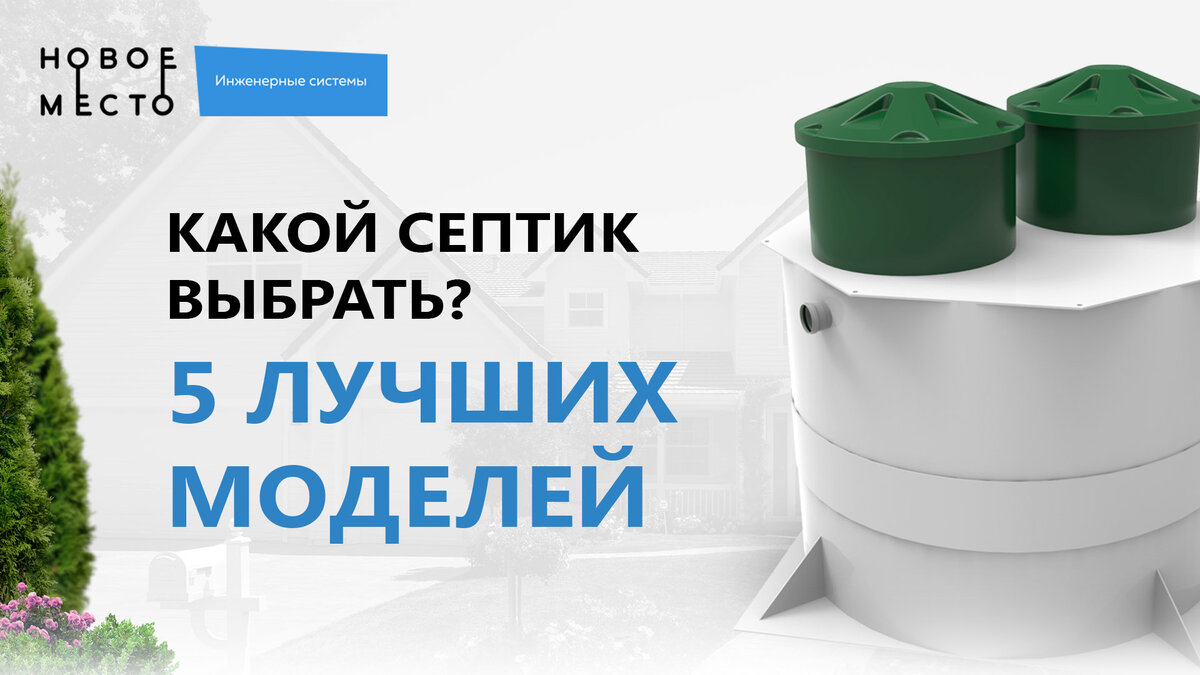 Нормы расхода воды на 1 человека в РБ: как не переплачивать за воду