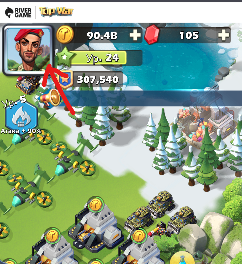 Заходим в аватарку и работаем по видео: