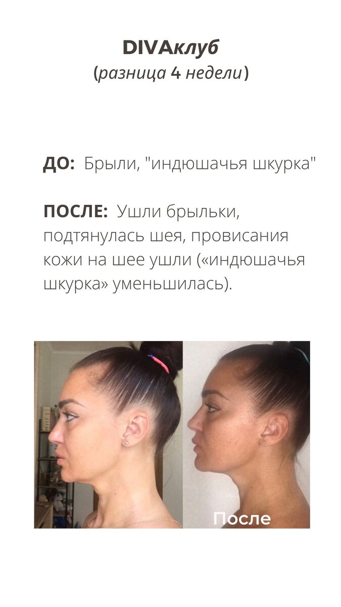 результаты ученицы