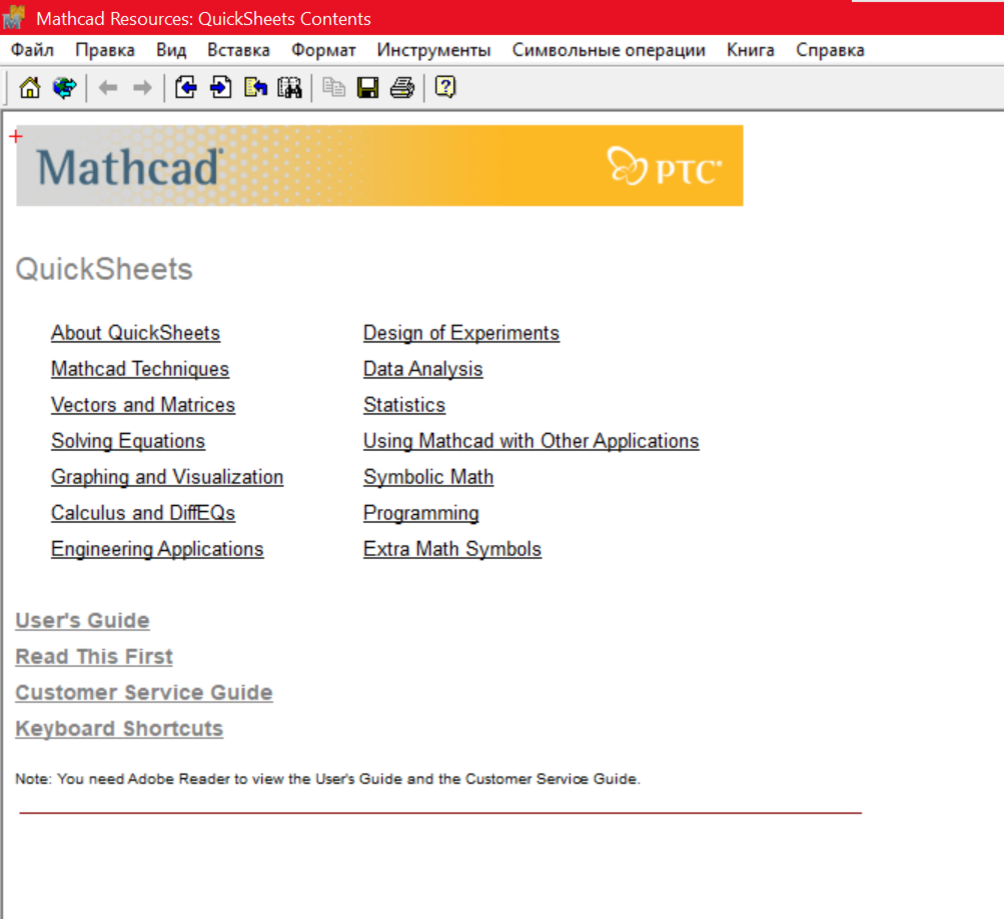 SMath Studio vs Mathcad. Что лучше? Наглядное сравнение и максимально  объективный взгляд на отечественное ПО! | Радиодело, электроника и ... |  Дзен