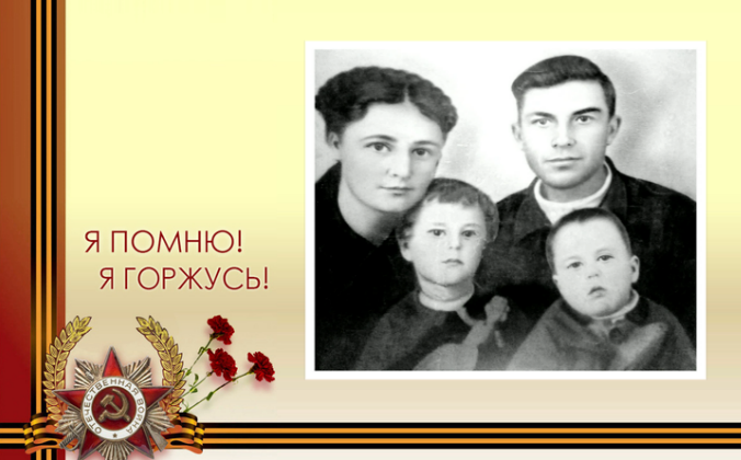 Бабушка и дедушка после войны.