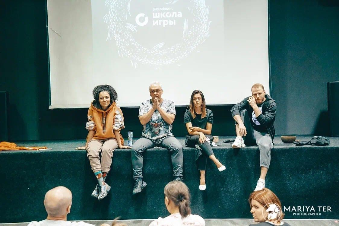 Школа Игры Вадима Демчог