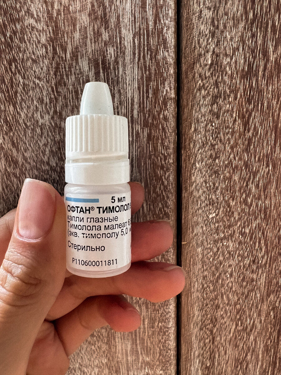 Капли могут быть любыми, в конце поста добавлю фото тех капель, которые мне попадались в наших аптеках