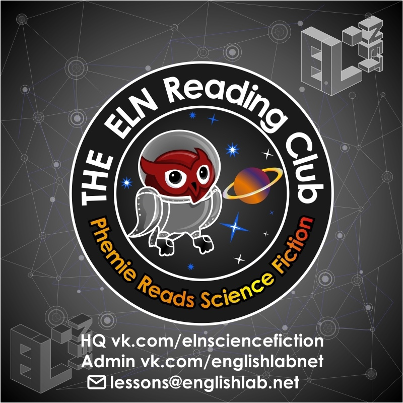 Архив  и группа в VK https://vk.com/elnsciencefiction Теги #elnscifi #elnsciencefiction 