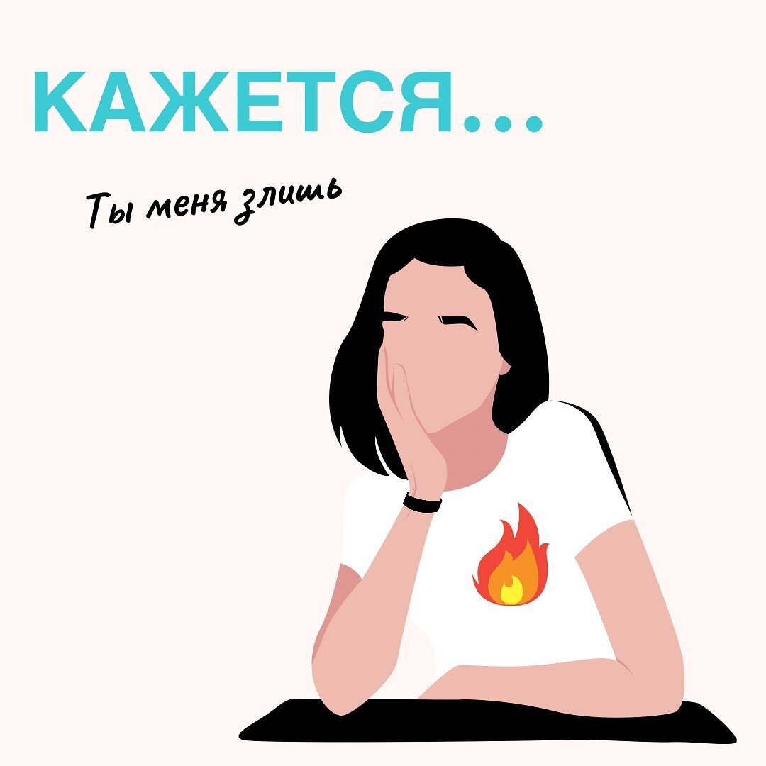 Добавляйте к любому суждению или осуждению слово "кажется" и наблюдайте...