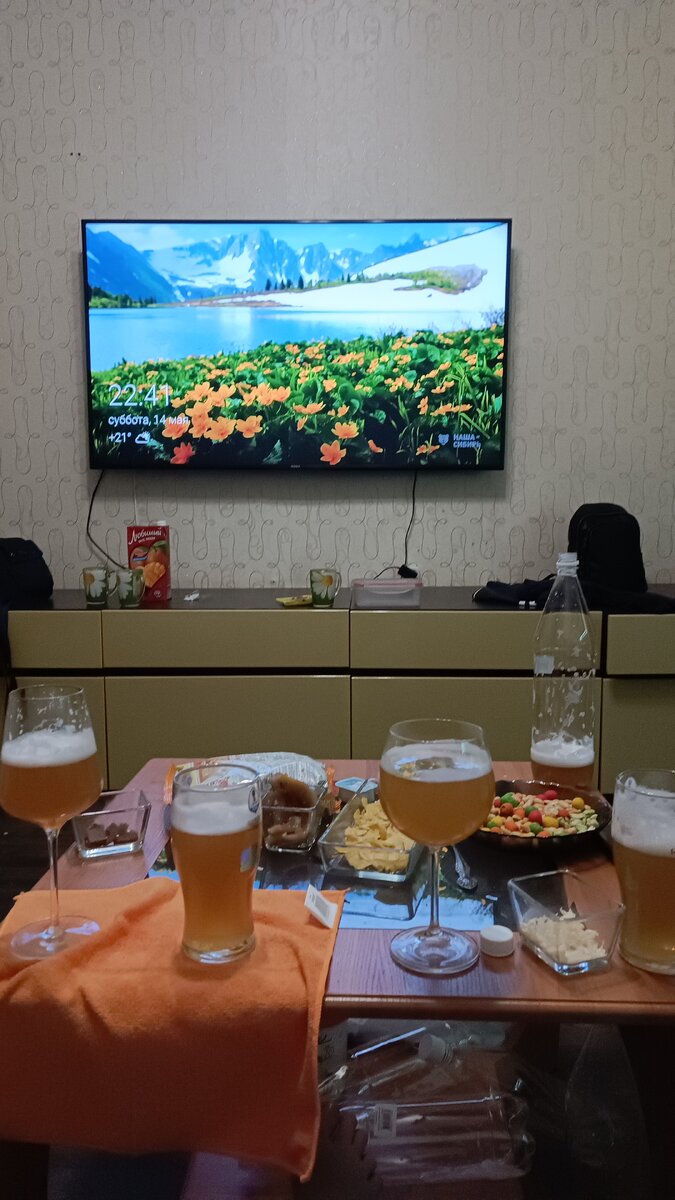 Скажи "нет" Пиву