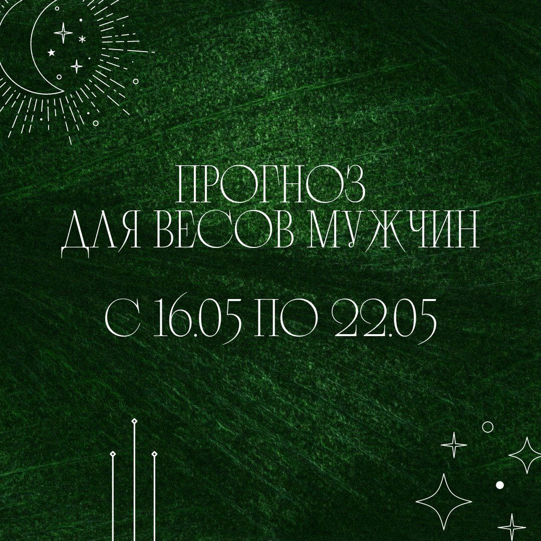 БЕСПЛАТНАЯ КОНСУЛЬТАЦИЯ ПО ДАТЕ РОЖДЕНИЯ - расшифровка квадрата Пифагора по вашему тематическому запросу (бизнес, финансы, работа и тд). От нумеролога и рунолога.