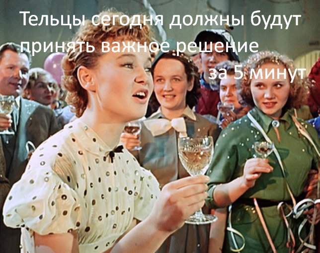 Фото из открытого источника Яндекс