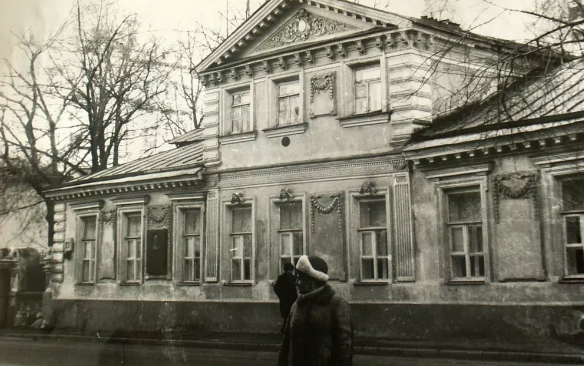 Дом Герцена