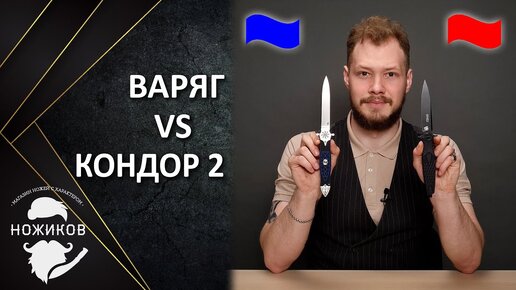 БОКС! НОКС vs Reptilian!