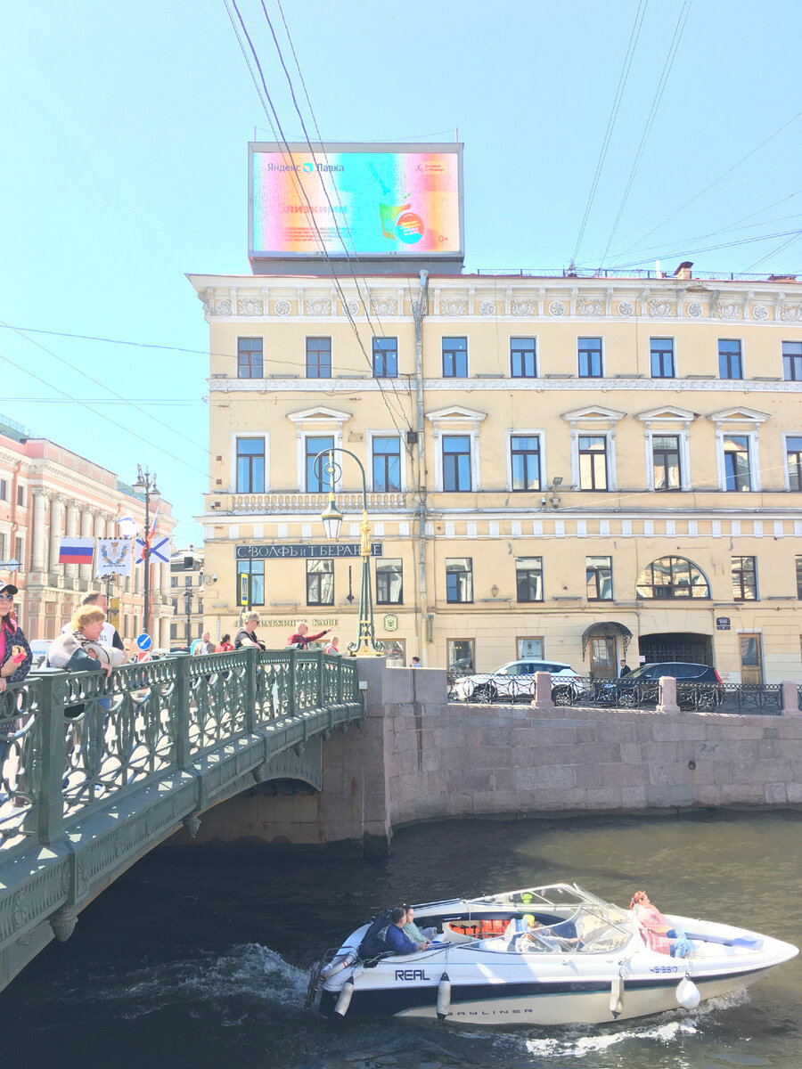 дом на мойке в санкт петербурге