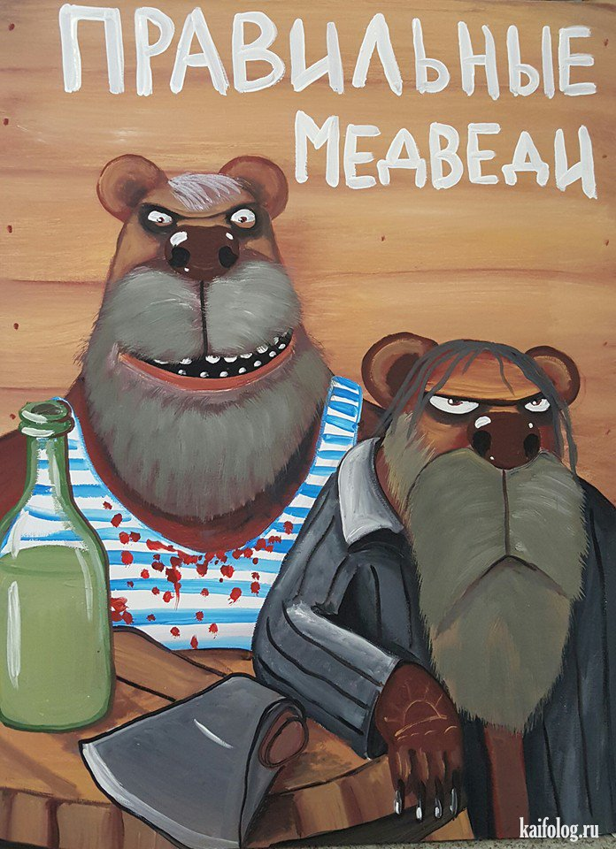 Картина Васи Ложкина