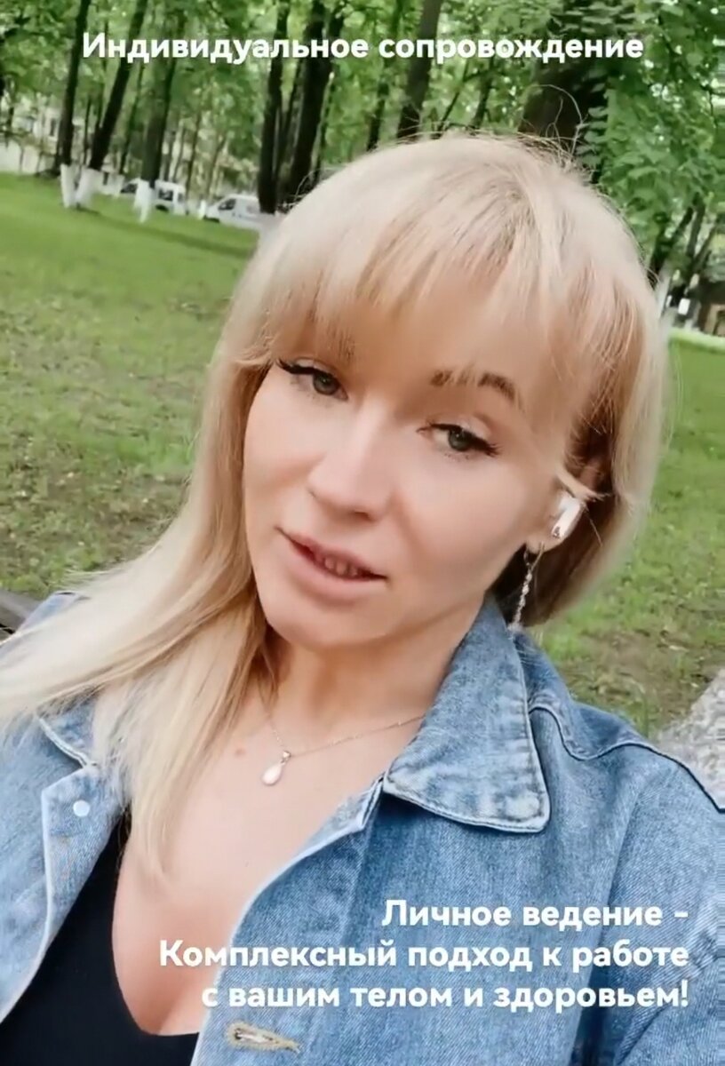 Важно понять, что это не только про программу тренировок и рацион на несколько недель. И ты сам по себе это делаешь .Это комплексный подход к работе с вашим телом и здоровьем. И мировоззрением в том числе. Твоё отношение к телу и к себе в целом играет большую роль в твоей ТРАНСФОРМАЦИИ...