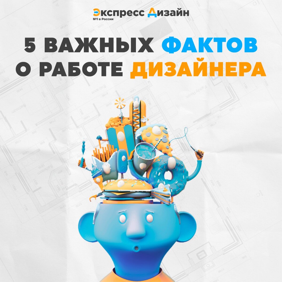 Есть всего 5 ВАЖНЫХ правил. Автор картинки Анненков Никита Михайлович 