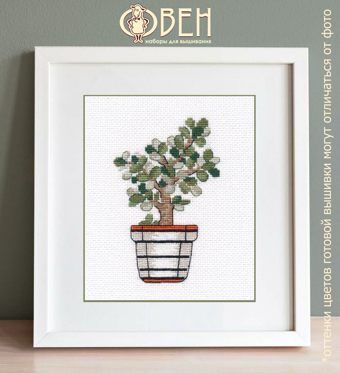 источник картинки - https://vk.com/oven_vyshivka