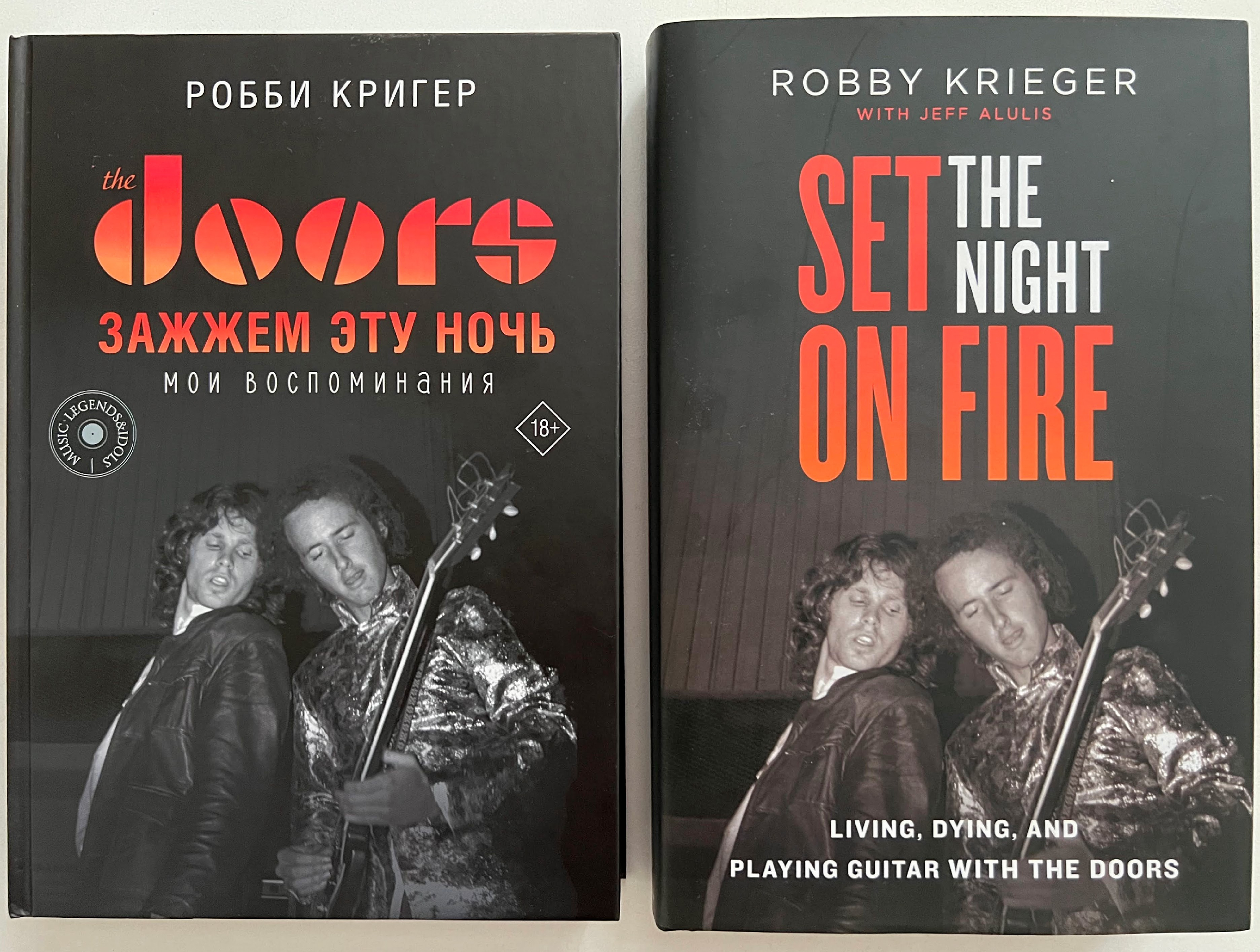 О мемуарах гитариста The Doors Робби Кригера 