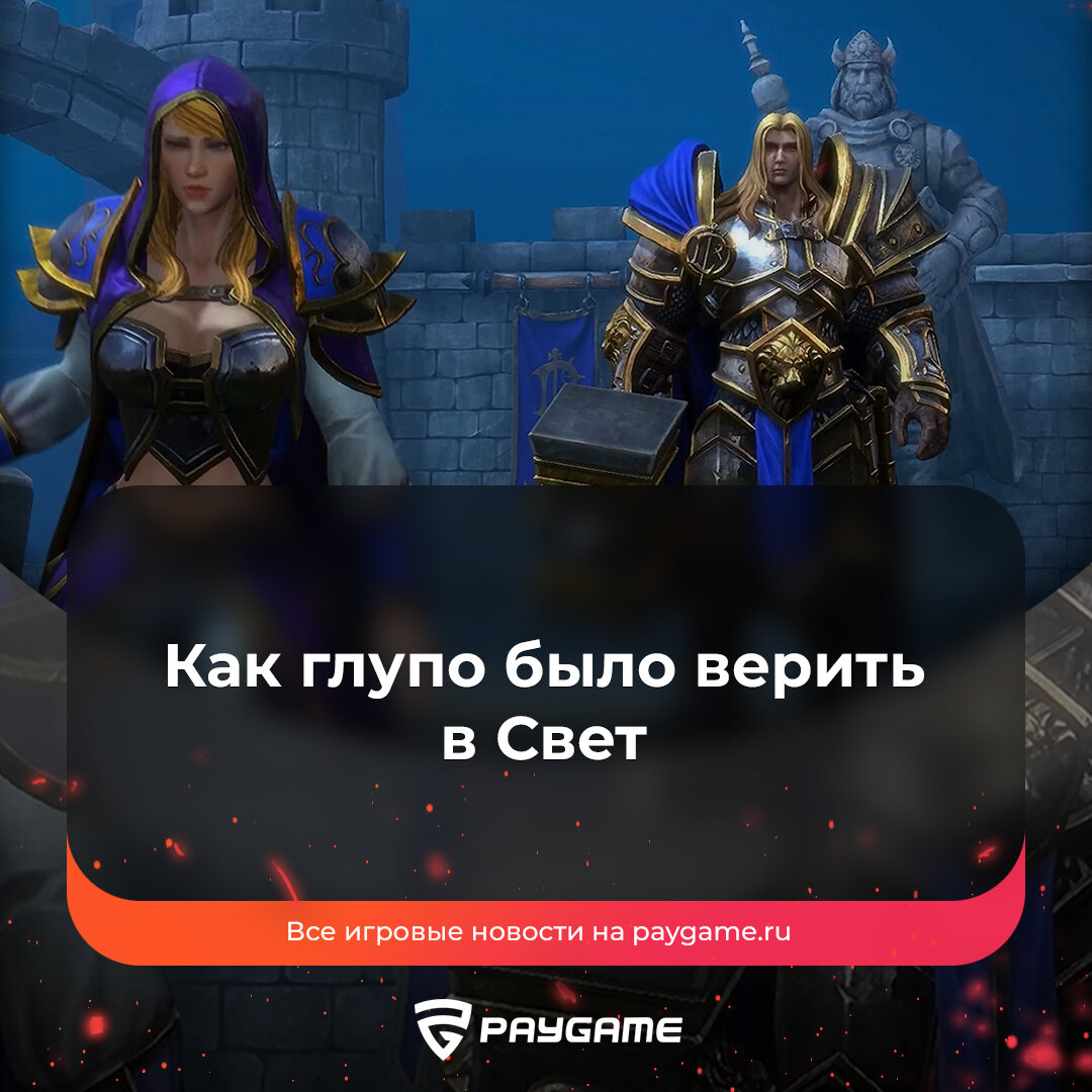 Профили и ранкед в Warcraft 3: Reforged❗ | PayGame | Дзен