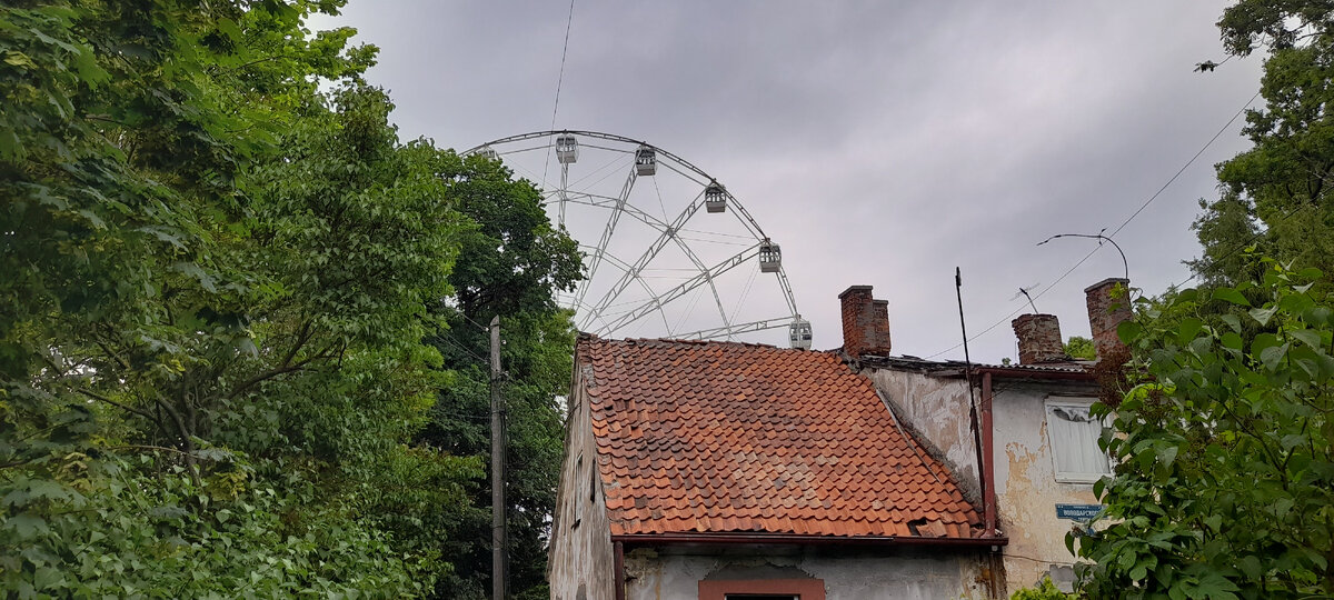 В каком-то городе. 