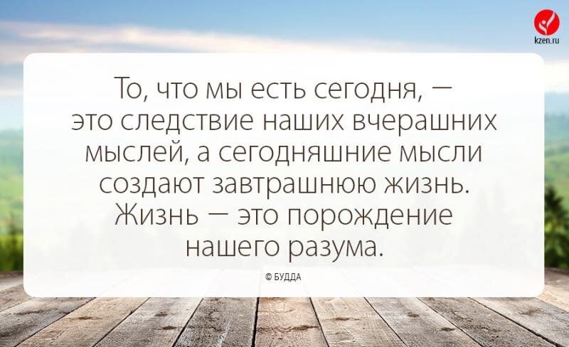 Будущее зависит от того что ты делаешь сегодня картинка