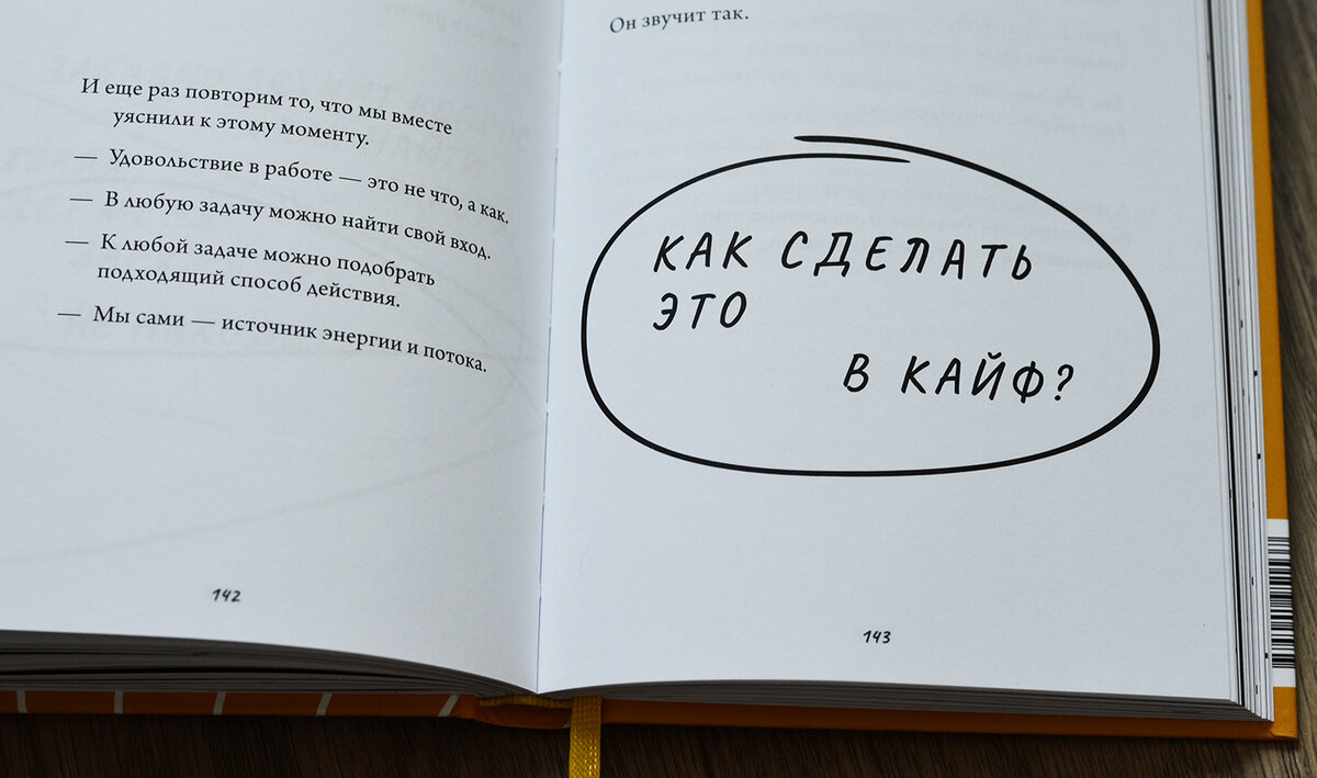 Как узнать себя? Необычный способ | Блог о книгах и не только | Дзен