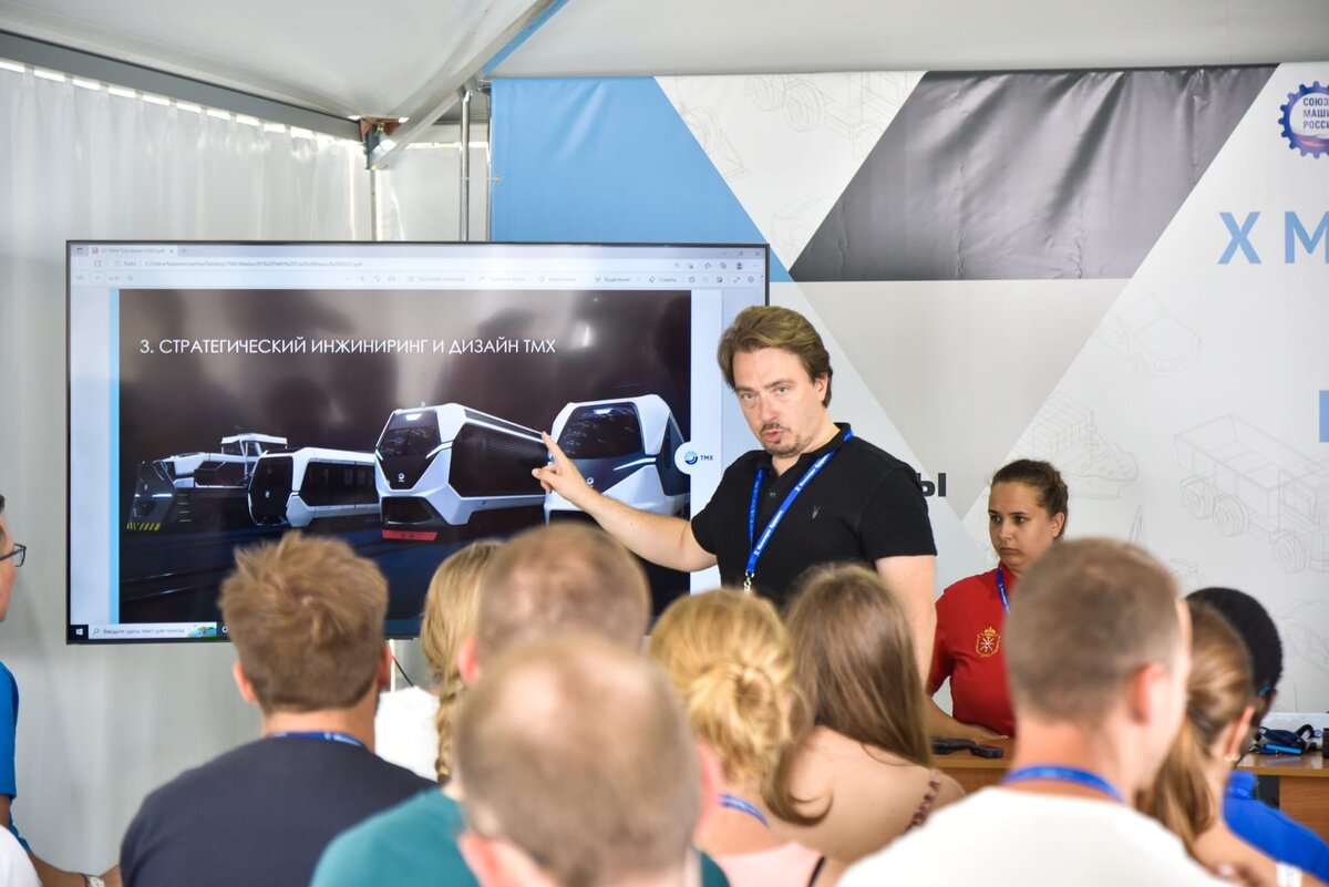 Сотрудники ЗАО"ЗЭТО" участвуют в форуме "Инженеры будущего"