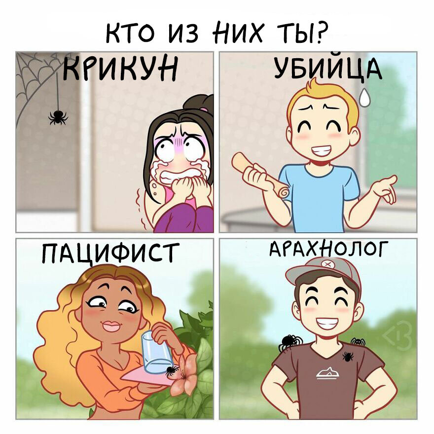 Проблемы девушек