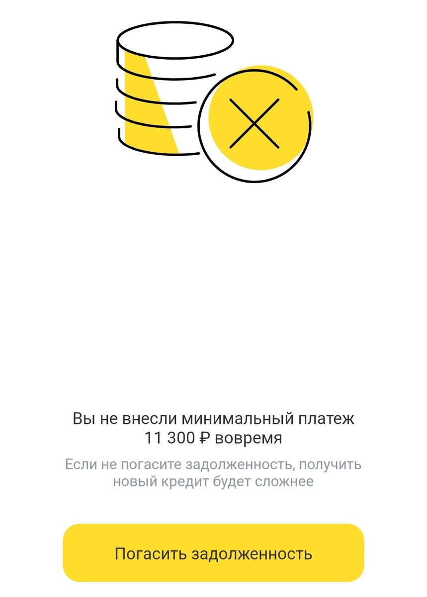 Первое письмо счастья