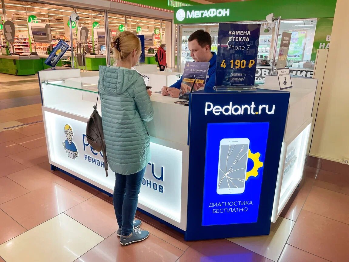 Подписка на айфон pedant. Педант маркет. Педант это. Педант красноярск. Педант сервисный центр.