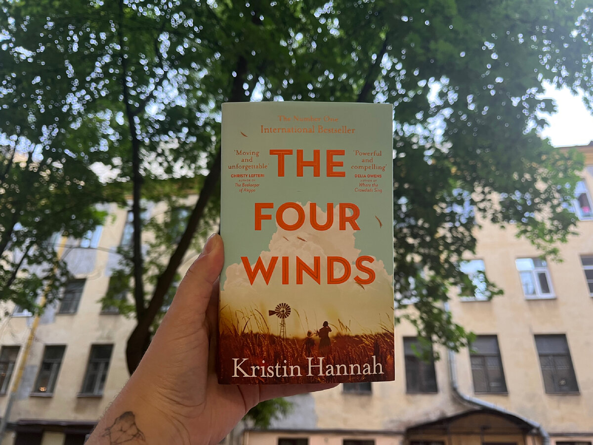Книга The Four Winds