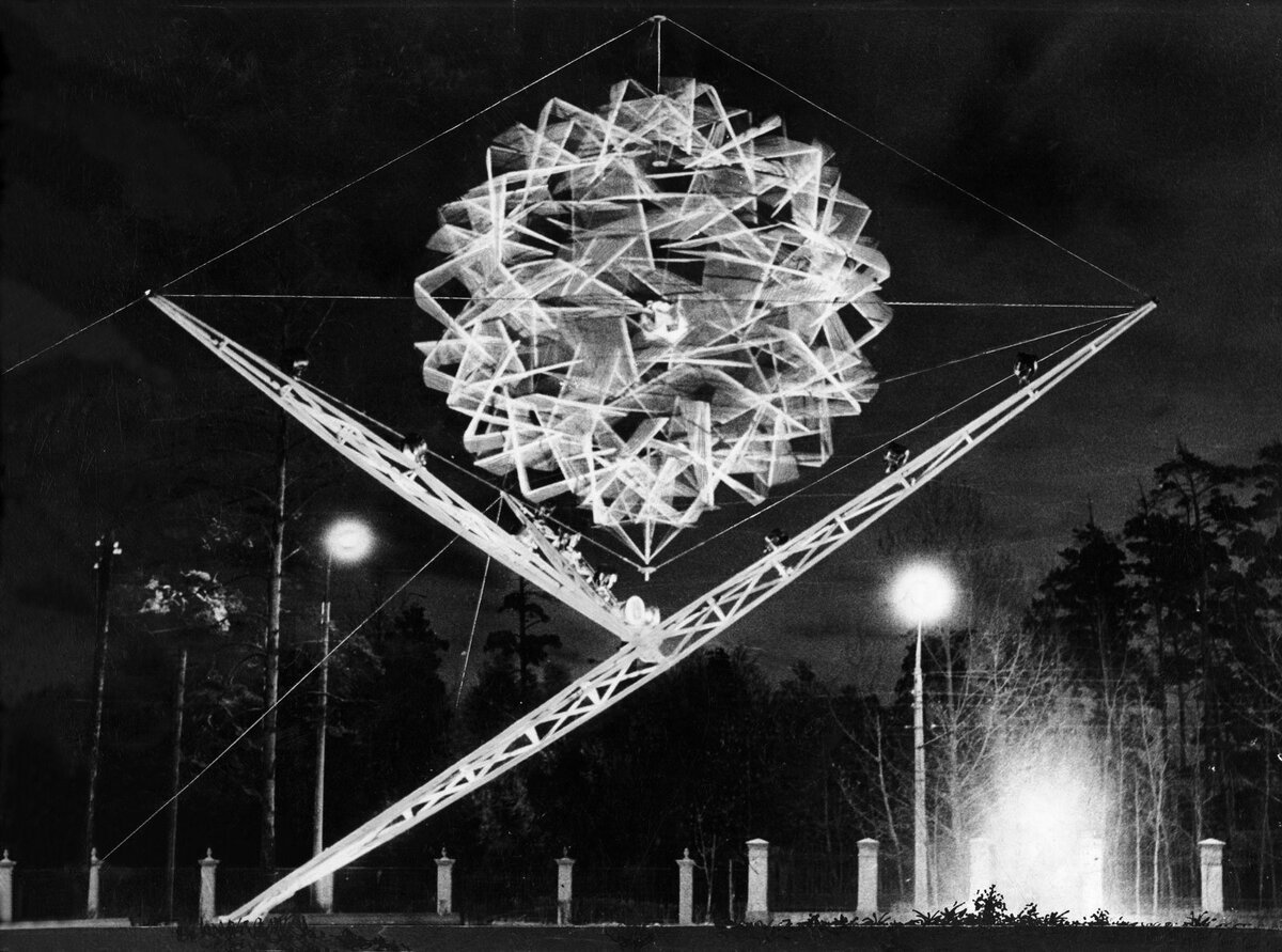Вячеслав Колейчук и группа «Мир». Атом. 1967