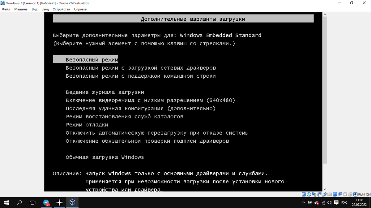 Почему не запускаются windows 7