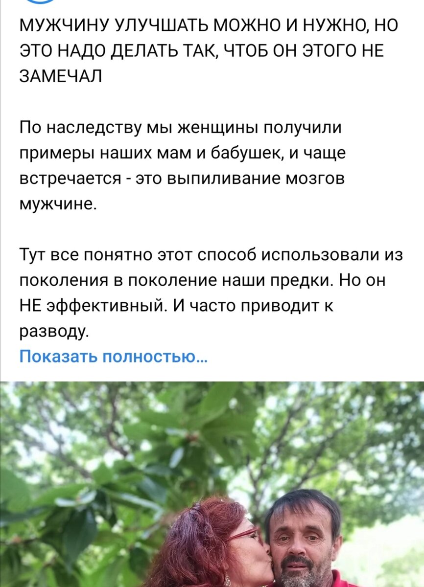 Их соцсетей