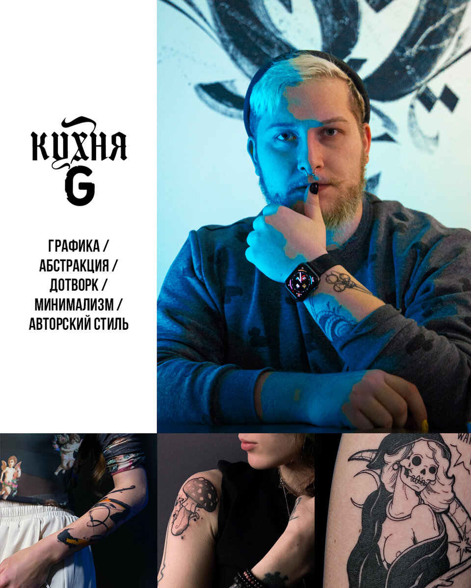 Дисклеймер: Информация не является рекламой или публичной офертой. Каждый товар из данной статьи используется мастером на постоянной основе. Представленные в описании цены носят ознакомительный характер и актуальны лишь на день публикации. Мы не навязываем товары из данной статьи и не отговариваем от использования продукции других брендов, не представленных здесь.