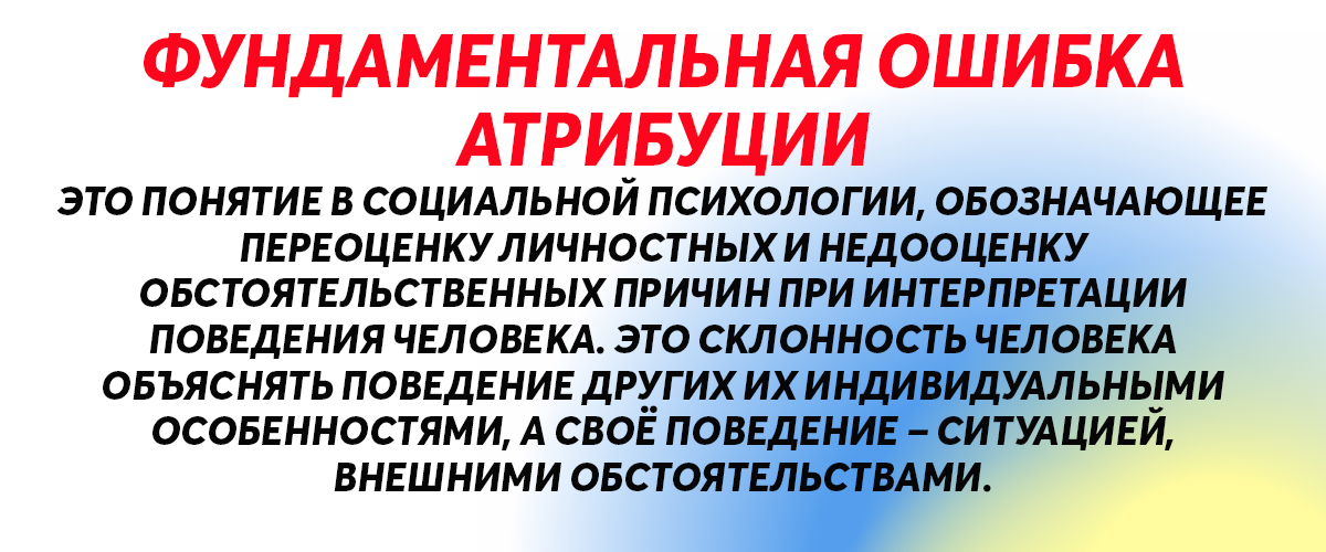 Интроекты в психологии это