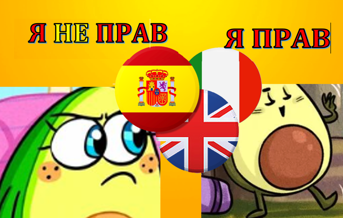 Канал для изучения английского, испанского, итальянского языка.